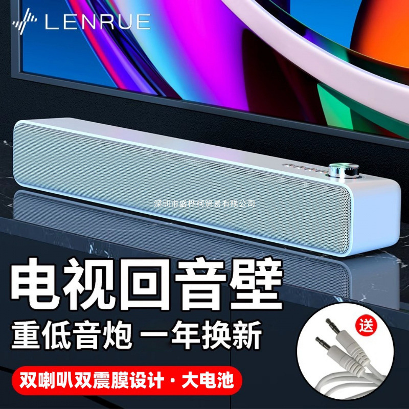 Minimalist Style Tv Small Soundbar Speaker Bluetooth Speaker Car Subwoofer with Card Slot and USB Drive Plastic