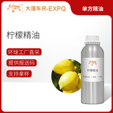 ���ʾ��� Lemon �����ֱ�Ɇη�����ԭ�����l�����{�� ����܇����