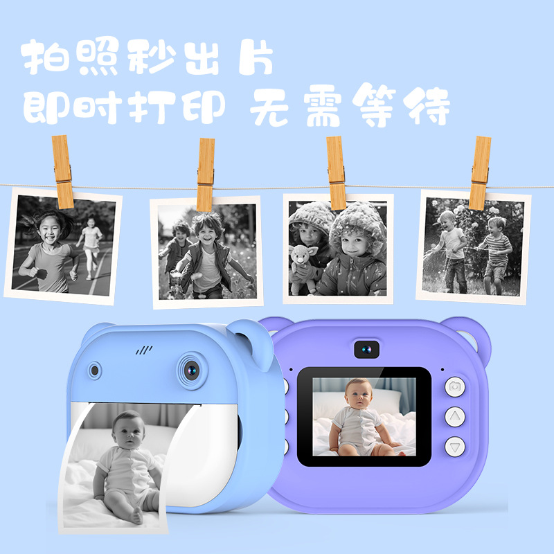(Cross-border trading), polaroid, digital small camera, photo 4
