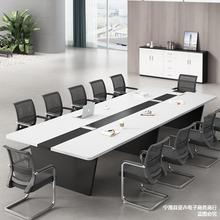 办公家具简约现代长条大型实木会议桌办公室会议室培训洽谈桌椅组