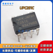 ԭװ UPC251C ˿ӡC251C ֱ��DIP-8 ͨ��˫·����Ŵ���оƬIC