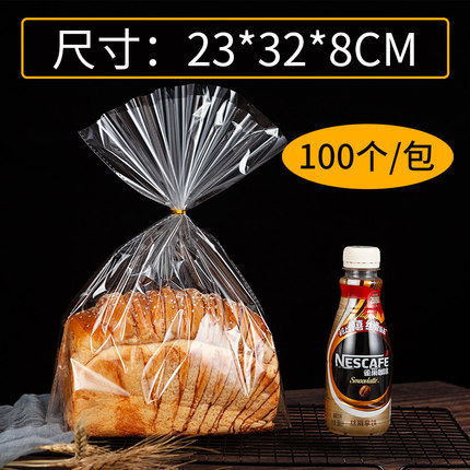 Bolsa de embalaje de pan tostado, bolsas de plástico transparentes BOPP, boca plana con filamento para hornear image 8