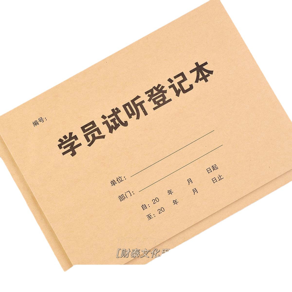(2개) 학생 오디션 등록 전화번호는 오디션 기록 반환을 위한 약속을 잡기 위해 이 교육 기관에 연락하기 위해 이 튜터링 수업 학교를 방문하기 위해 사용됩니다.