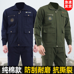 春と秋の作業服のセットを厚くして、耐摩耗性の耐汚れ性のある労働保険服を建築します。