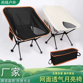 野营折叠桌椅;垂钓椅;户外折叠桌椅