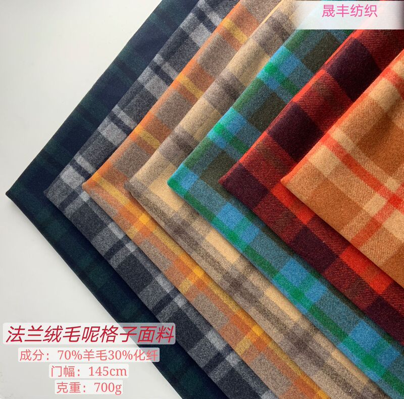 Factory Direct Sale Autumn and Winter Japanese and Korean Woven Fine-Spun Large Plaid Wool Coat Suit Fabric