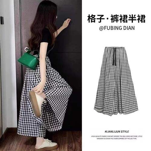 Women's Plus Size 80-300 lbs Grid Pants Skirt Summer Thin High-Waist Versatile Slimming A-Line Skirt