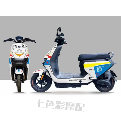 Modification Accessories Color Customization, Electric car big tripod - no9-f30-set-of-white-stickers-gundam