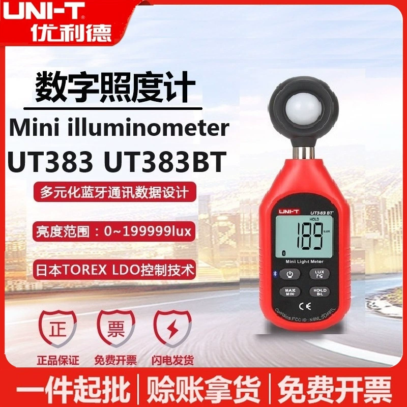 Uleid UT383/UT383BT мини-измеритель освещенности Bluetooth цифровой люмен измеритель яркости дневного света фотометр
