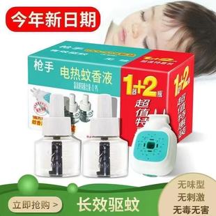 ���l��Ʒ����늟�����Һ1��+2Һ�oζ��Ч�����Һ��ֵ�ػ��b����