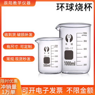 �h�����貣����������5/100/250/2000ml�͸ߜؿ̶������������