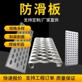 金属板网;服装机械设备;镀铝锌板