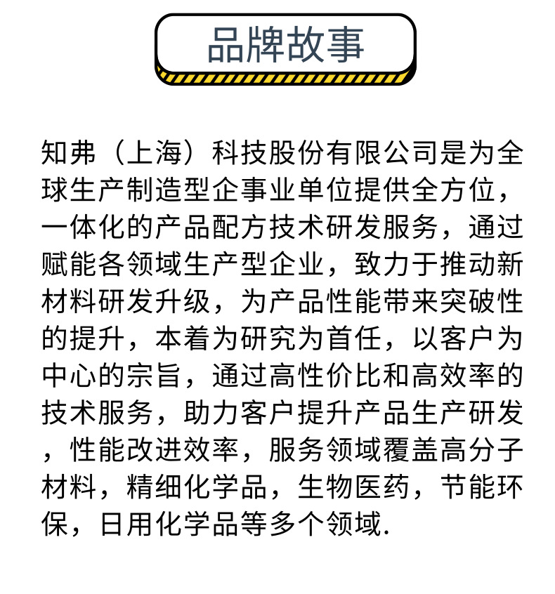玻璃絲印油墨配方分析UV絲印油墨玻璃絲印油墨檢測分析產(chǎn)品開