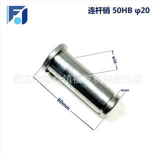 �Mֱ�B�U�N�M�ø����U�D��יM���͸��N����50HB&phi;20���Ͳ�܇���