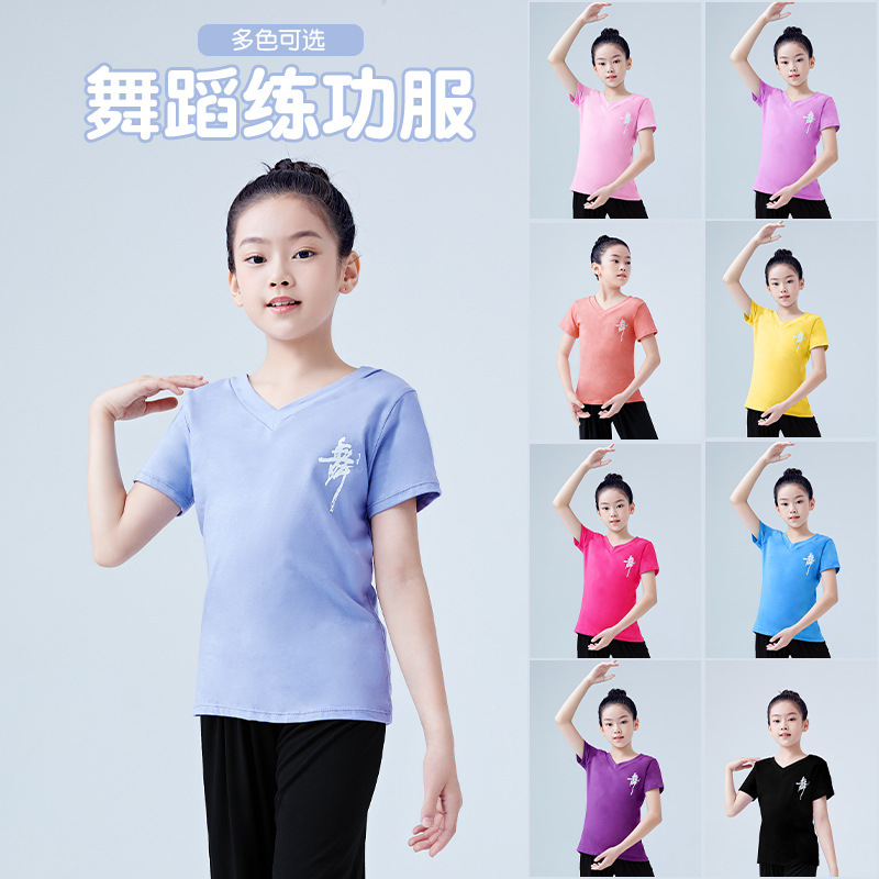 Top de baile para niños ropa de baile de práctica de verano ropa de baile latino para niños camisa cultural para Niñas Ropa de baile camiseta
