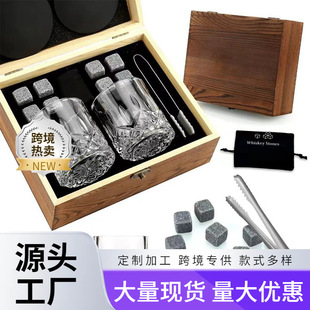 Cross-Border New Whiskey Gift Set with Ice Stones, Wooden Box, Pine Wood Burnt Color Cocktail Wine Box Set, Vintage Style