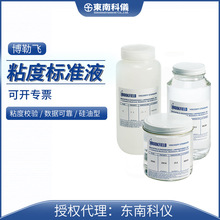 ����Brookfield�����wͨ���͹��͘�׼Һճ��Ӌ/��׃�xճ��У�