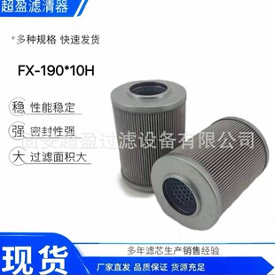 ��ӯ����FX-190*10HҺ���͞VоXFL-190*10Hĥú�C�Vо707���Vо