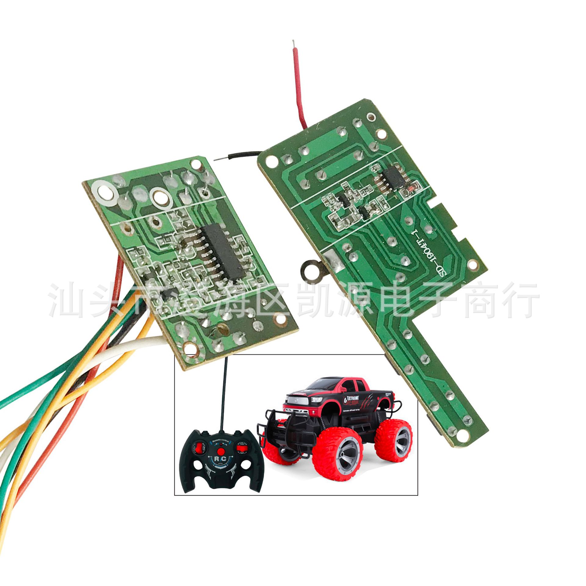 凯源厂家直销PCBA线路板COB板焊接玩具四通遥控车玩具电子板语音