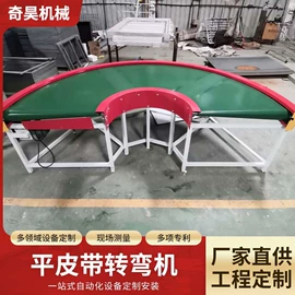 陶瓷生产机械;其他输送设备;输送机