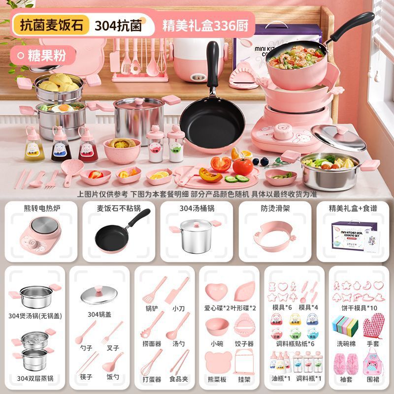 항균 304 스테인레스 스틸 [여자 79 모델]