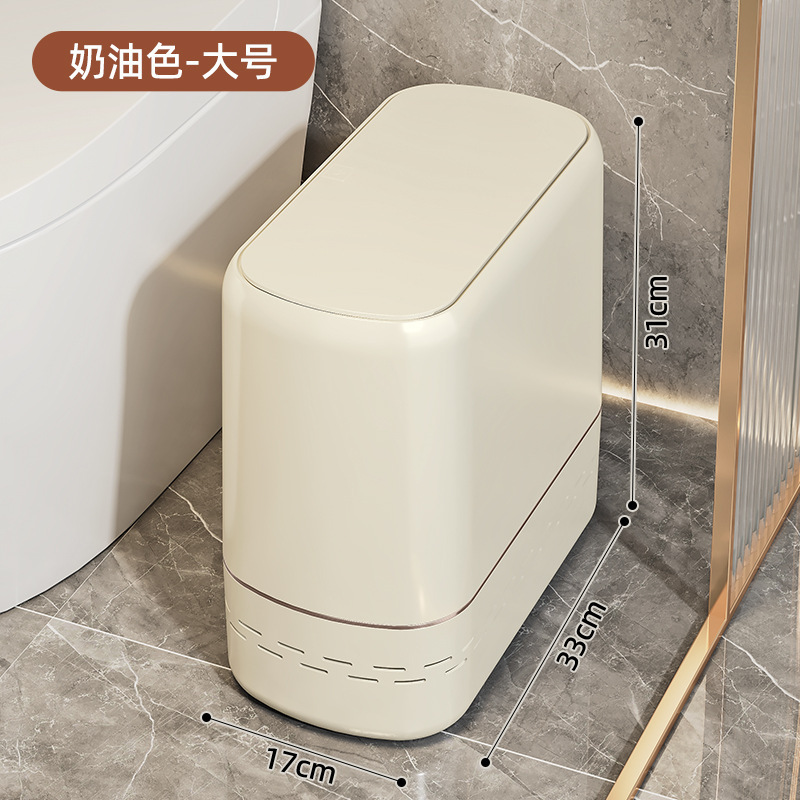 中古风垃圾桶大号家用大容量高颜值卫生间厨房带盖塑料加厚收纳桶|undefined