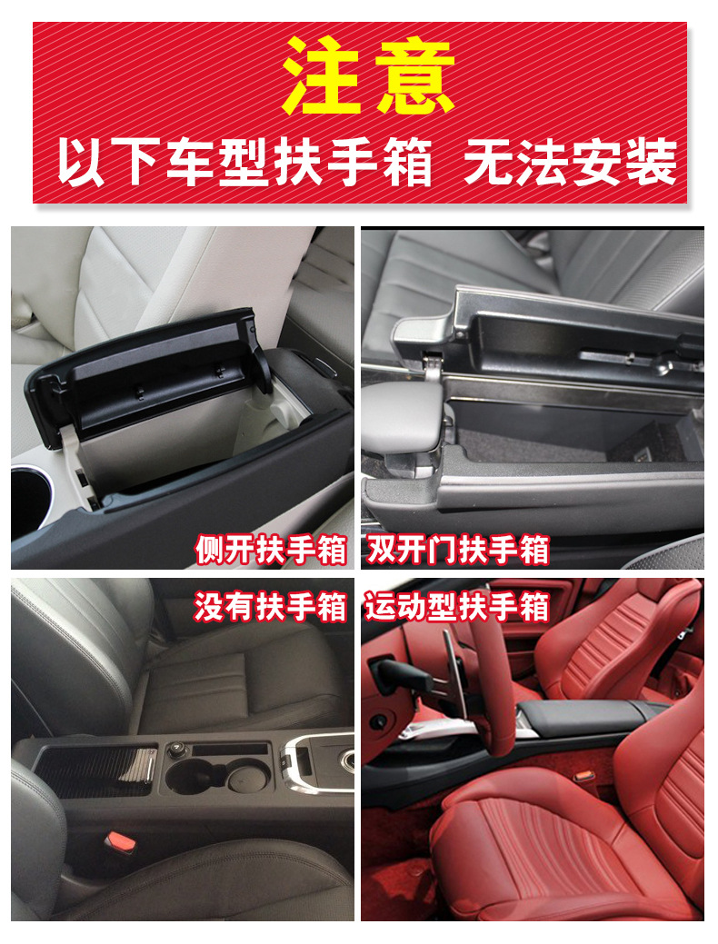 Car Seat Room Storage Bag Multifunctional Car Armrest Box Storage Bag Children's Isolation Net Car Storage Net Bag