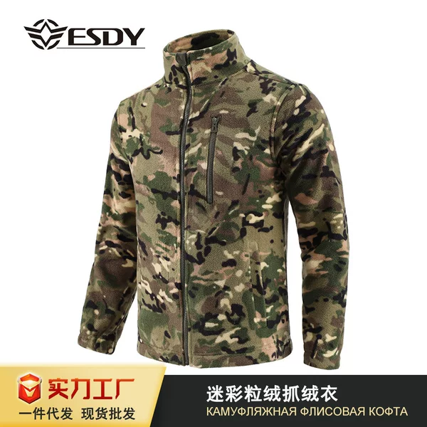 Esdy Camouflage Fleece Jacket, Thickened and Warm, Softshell Jacket with Inner Lining, Cardigan Tactical Clothing for Men, Can Be Worn as Outerwear, Warm Clothing