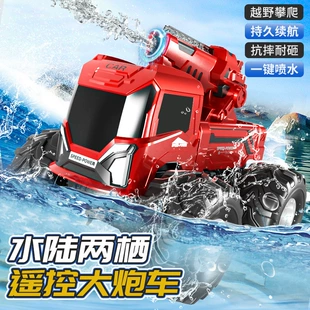 Радиоуправляемый внедорожник JJRC 4WD амфибия водяная пушка