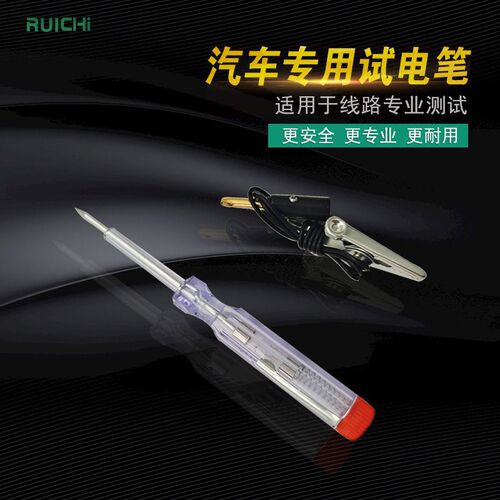 Car battery test pen/small DC transparent test pen/car modification and repair 6-24V special test pen