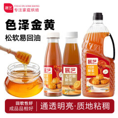 Zhanyi月餅シロップ、広東風特殊変換水、もち米ボートベーキング原料セット、ショ糖不使用