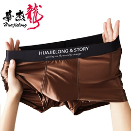 男士平角裤;女士平角裤;男士阿罗裤