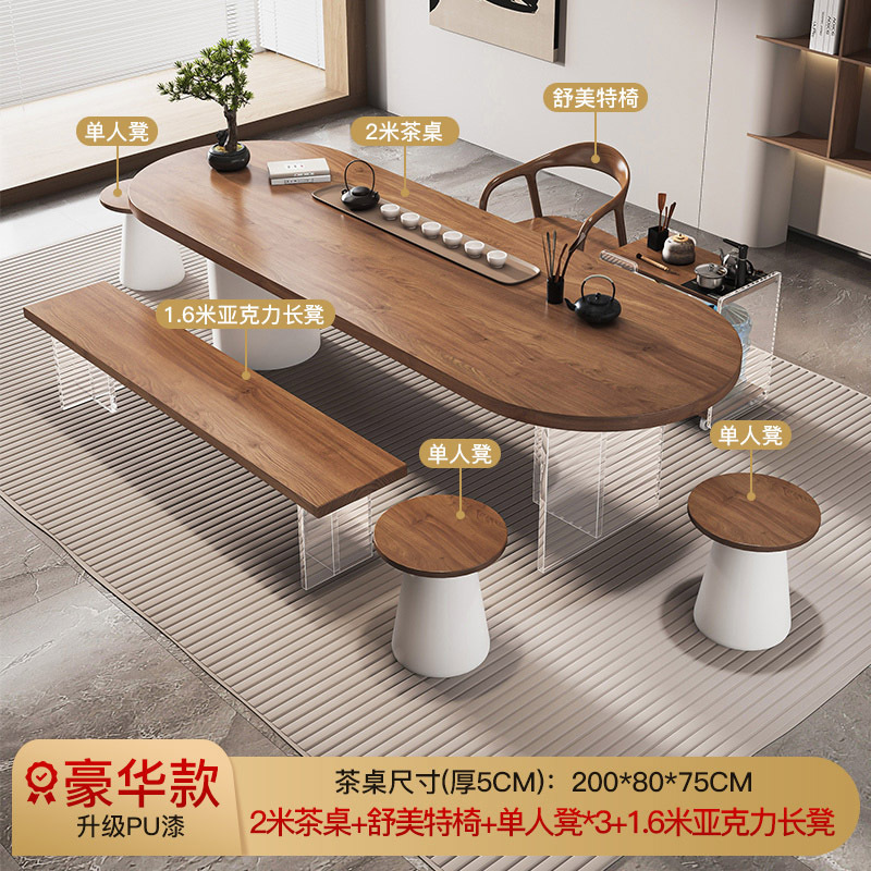 [고급 업그레이드] 2.0 m 티 테이블 + 슈메이트 의자 + 싱글 스툴 * 3 + 1.6 m 아크릴 벤치 + 티 테이블