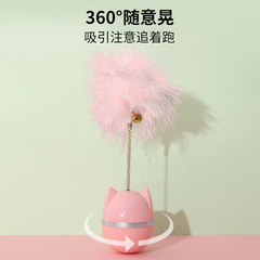 Amazon cross-border new pet toys teetering cat toy food leakage self-happy hairball puzzle cat cat toy 