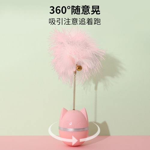 Amazon cross-border new pet toys teetering cat toy food leakage self-happy hairball puzzle cat cat toy 