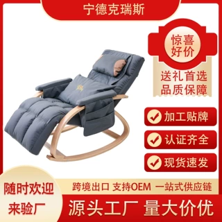 灰色按摩摇摇椅厂家直销背部腰部臀部多功能家用全身按摩按摩椅