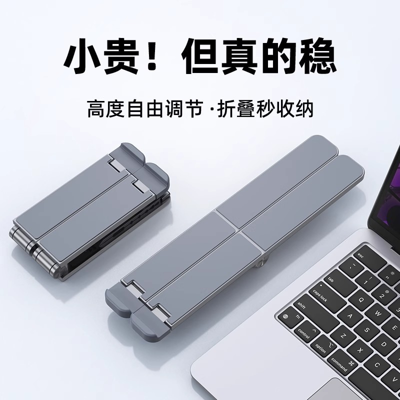 アルミニウム合金折りたたみラップトップスタンドポータブル冷却クロスボーダー金属ストレージ高さ棚多機能|undefined