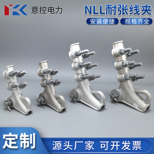 NLLϵ����˨���X�Ͻ��͏����A��\���ͼܿՌ������^�����������A