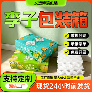 多功能快递纸箱