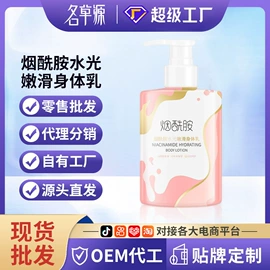 复方精油;液态精华;护手霜