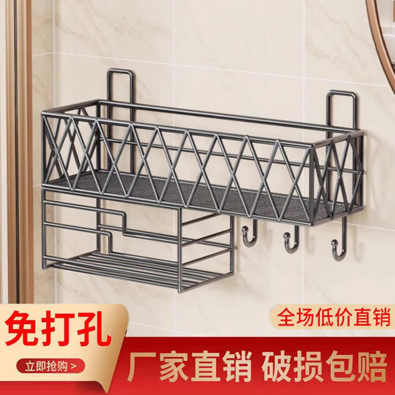 トイレの鏡の棚の中の物置棚の浴室の洗面台は穴を開けないで壁掛け式のスキンケア用品の多機能の収納棚です。|undefined