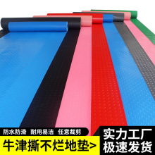 ţ������|PVC�؉|�T�|�N��ԡ�Ҙ��ݷ�ˮ�������ϵ�̺�������z�|