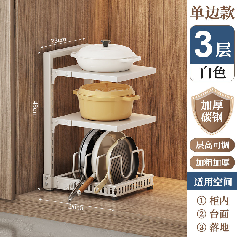 キッチンラックキャビネット層状ラインシンク下ポットラックキャビネット内蔵小型多層ポット収納ラック|undefined