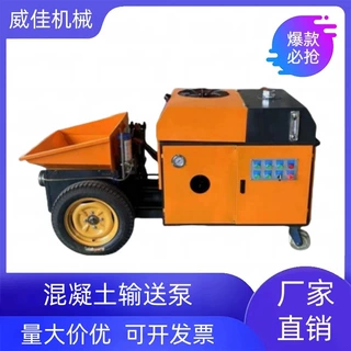 出售可定制细石结构浇筑泵液压二次结构柱泵混凝土输送泵