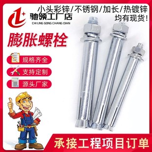 ��\��Û��˨ ���P���Û�ݽz ��������Û˨ �F��Û��ը�ݽz