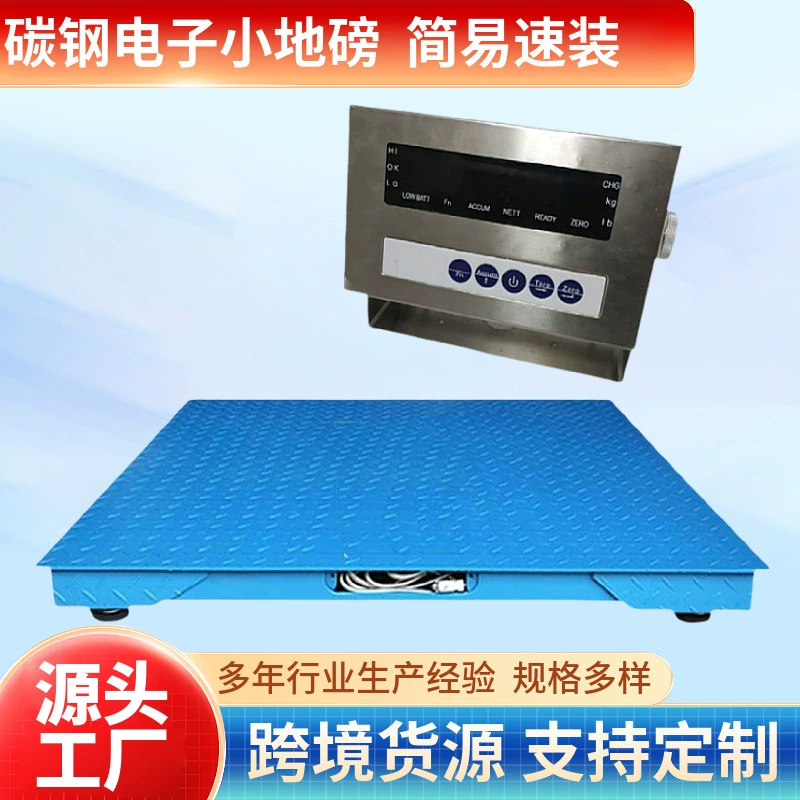 Малый напольный фунт 3 тонны из нержавеющей стали инструмент для логистики промышленных весов утолщение щель стальной напольный фунт металлическая стальная катушка логистические весы