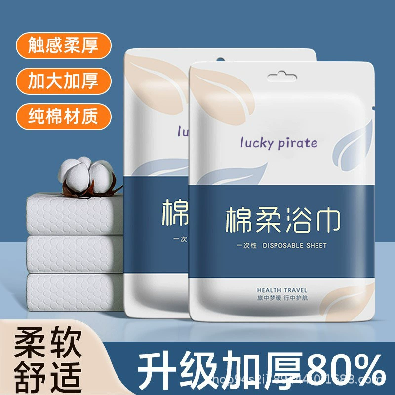 Одноразовое банное полотенце отдельно утолщено хлопчатобумажное одноразовое полотенце портативное дорожное очищающее полотенце