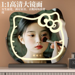镜子化妆镜带灯台式桌面智能充电卧室梳妆镜凯蒂猫网红镜