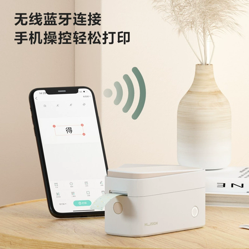 得力 Q2Q1 Новый ярлык принтер тепловая чувствительность наклейка ярлык имя наклейка