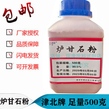 �t��ʯ500g �t��ʯ���J��ʯ���Ë냺���ӷ�ϴ������